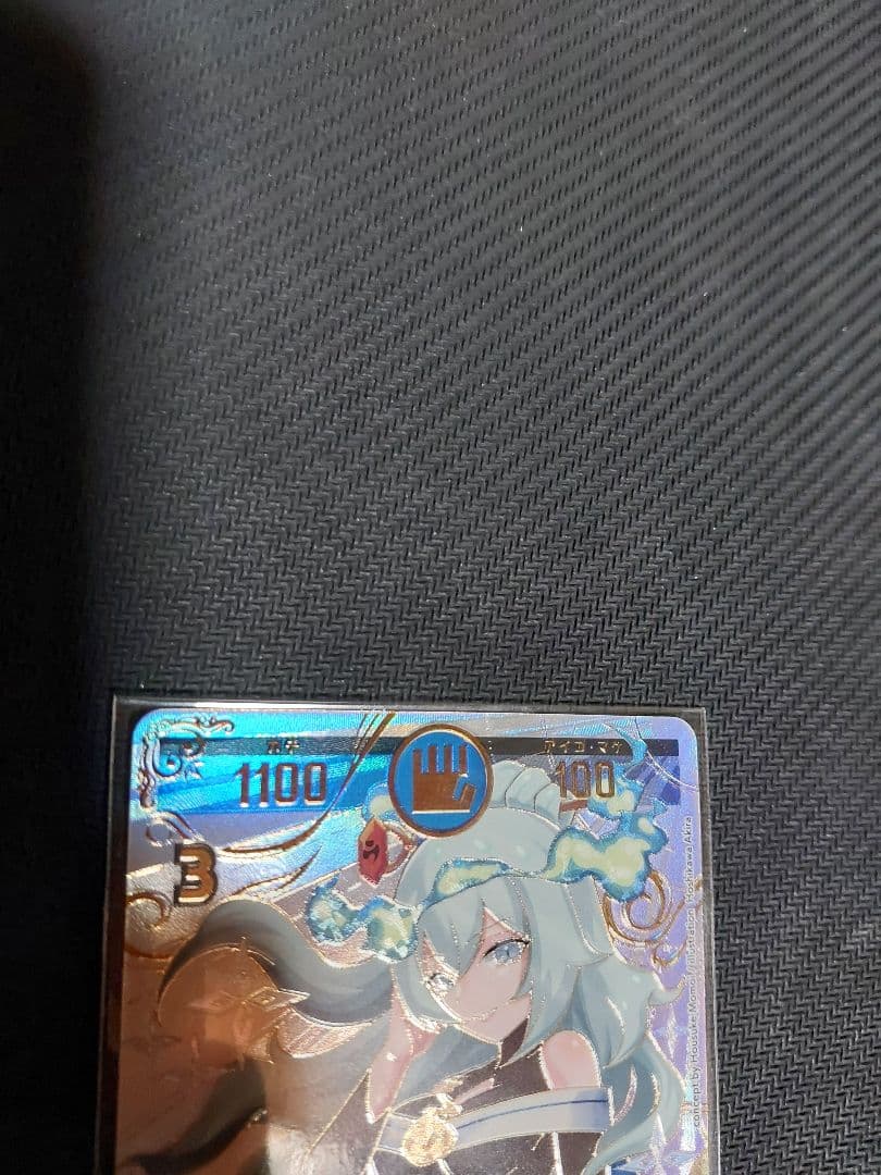 開運コロシアム　運皇后　シリアル　NO.056