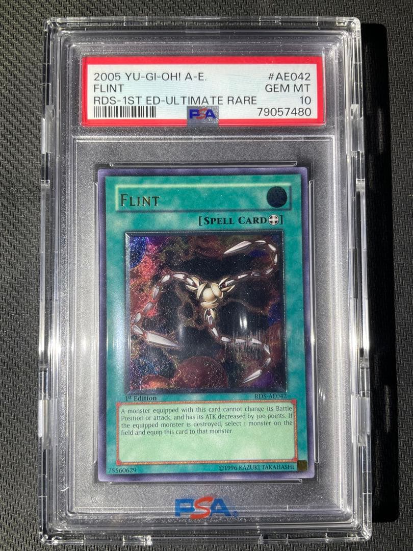 【PSA10】 フリント 旧アジア アルティメットレア レリーフ