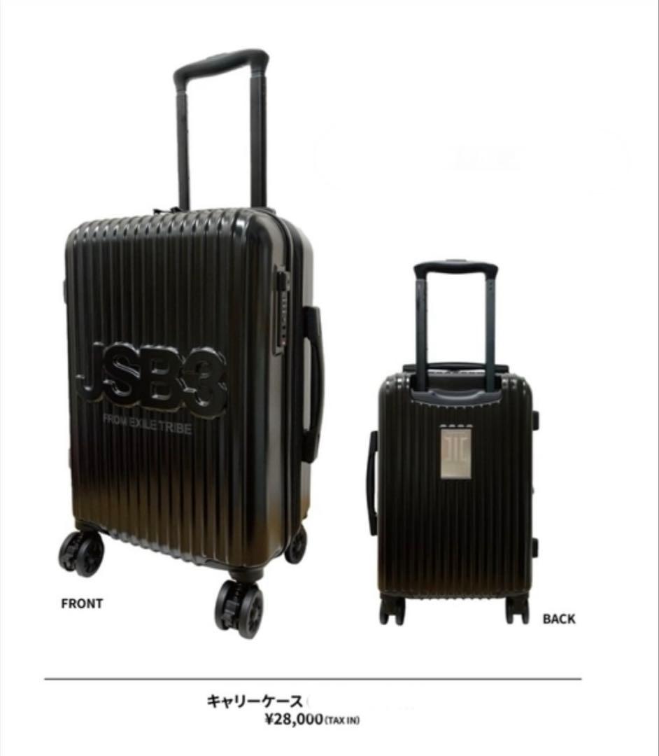 限定特典あり！受注生産品！三代目JSB キャリーケース