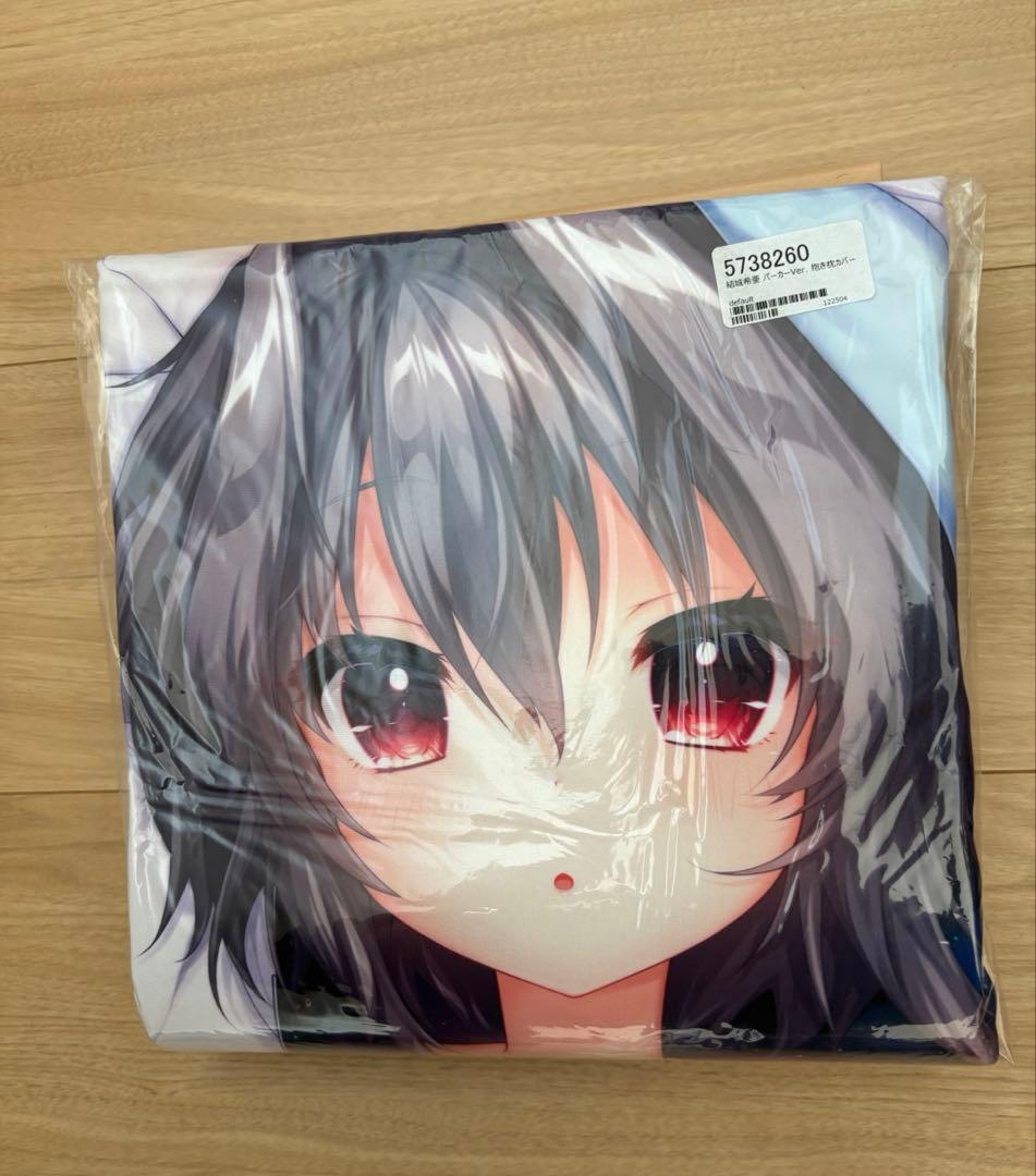 結城希亜抱き枕カバー ぱれっと もちごめ亭 9-nine- あまつじ 和泉つばす