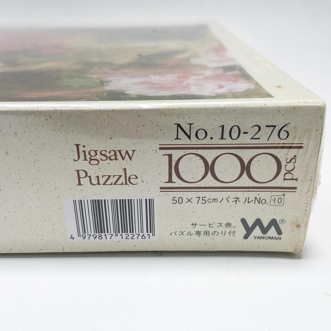 薔薇のかがやき F.MORTELMANS やのまん ジグソー パズル