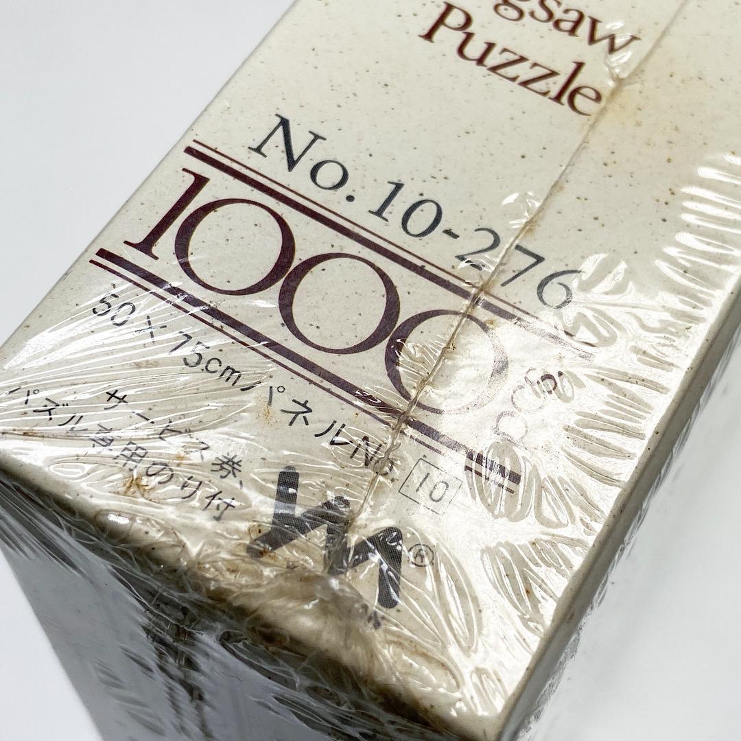 薔薇のかがやき F.MORTELMANS やのまん ジグソー パズル