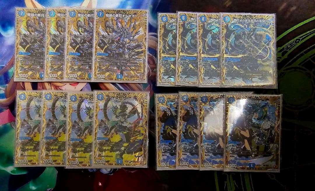 青単ハイパーエナジー デッキ 高レート