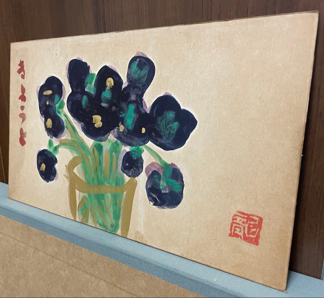 巨匠 梅原龍三郎『きようと』原画 紙板 油彩 約M3号 1点もの 岡村多聞堂額装