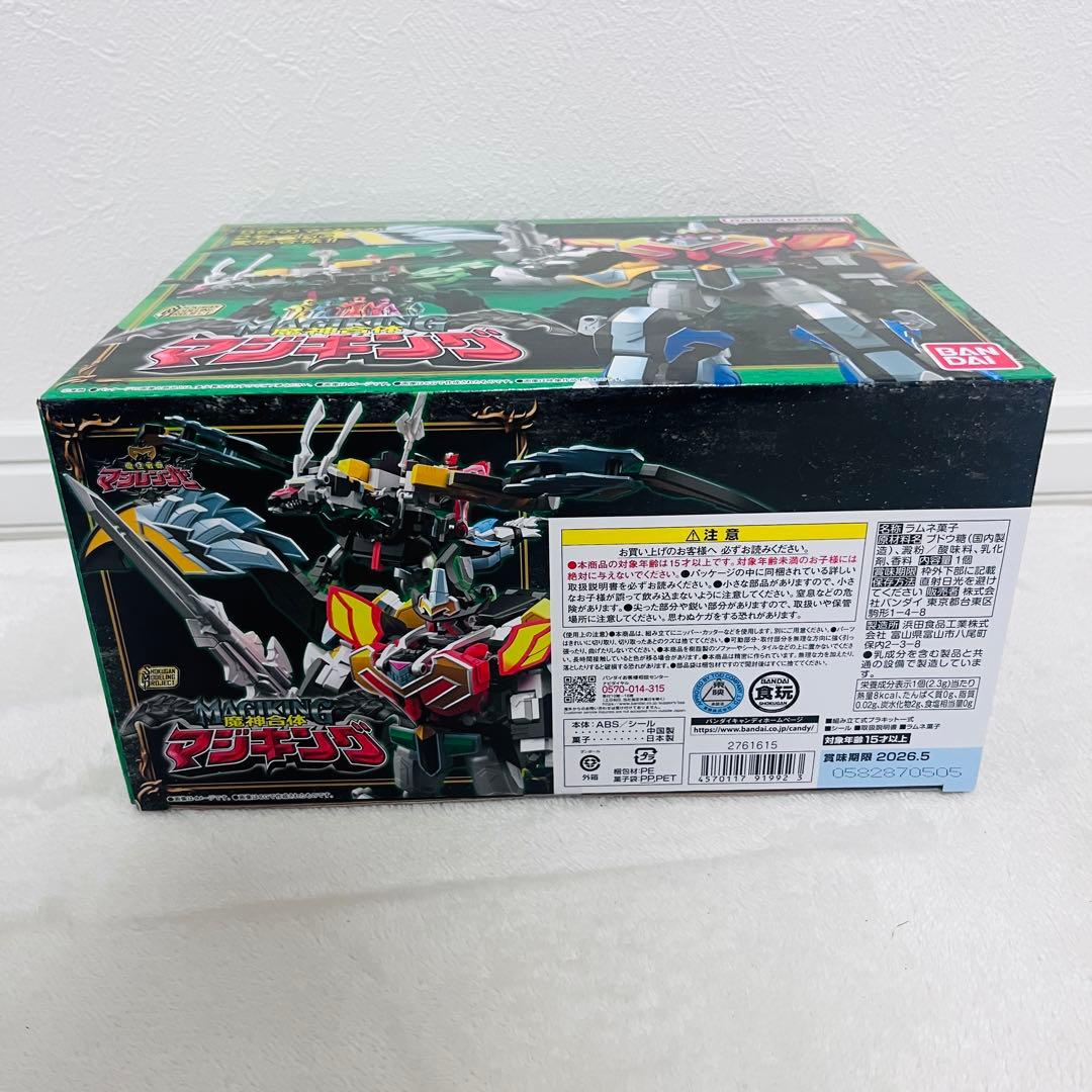 SMP[SHOKUGAN MODELING PROJECT] 魔神合体マジキング