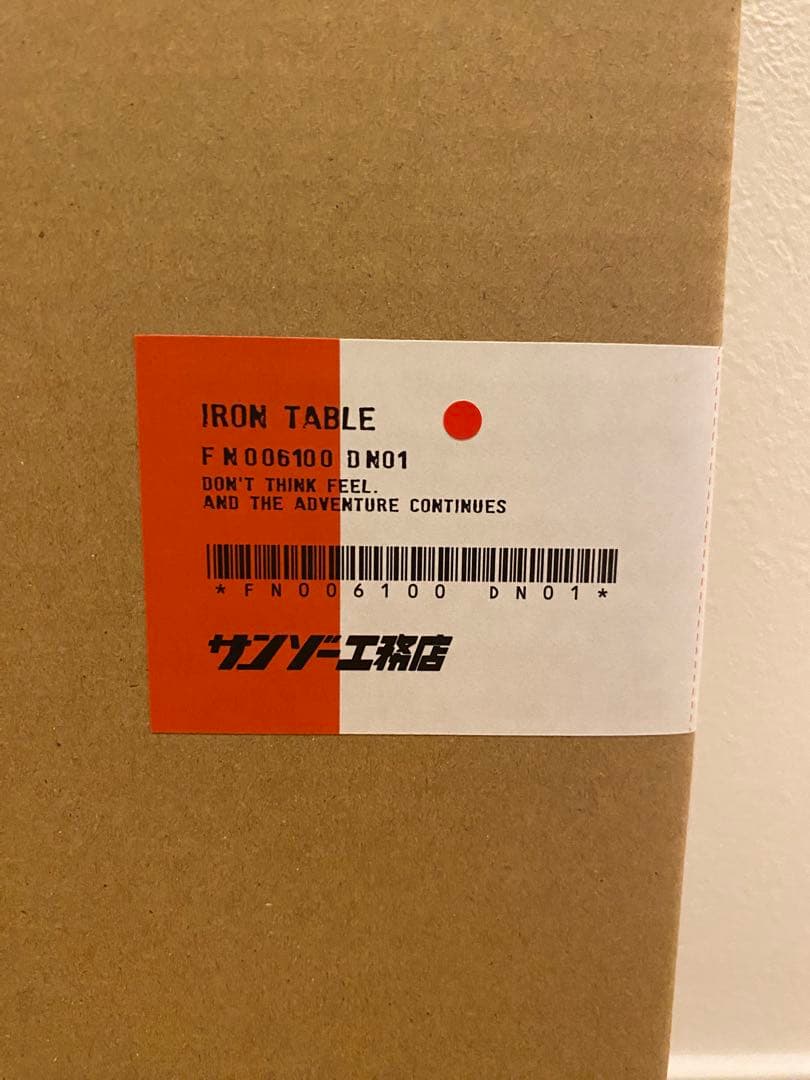 新品未使用　アイアンテーブル低っ/アシモクラフツ×サンゾー工務店
