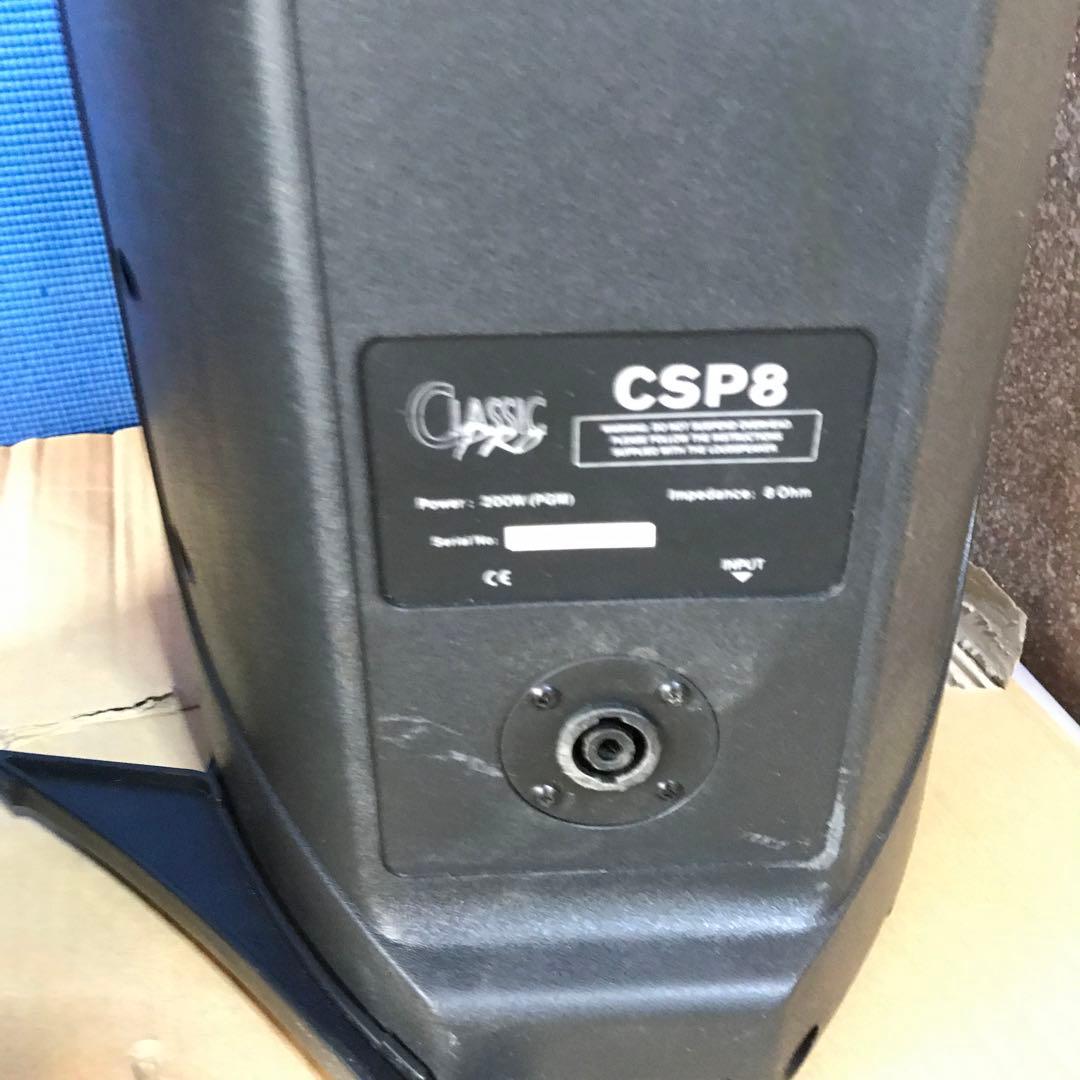 Classic Pro CSP8 スピーカー 2個セット ジャンク