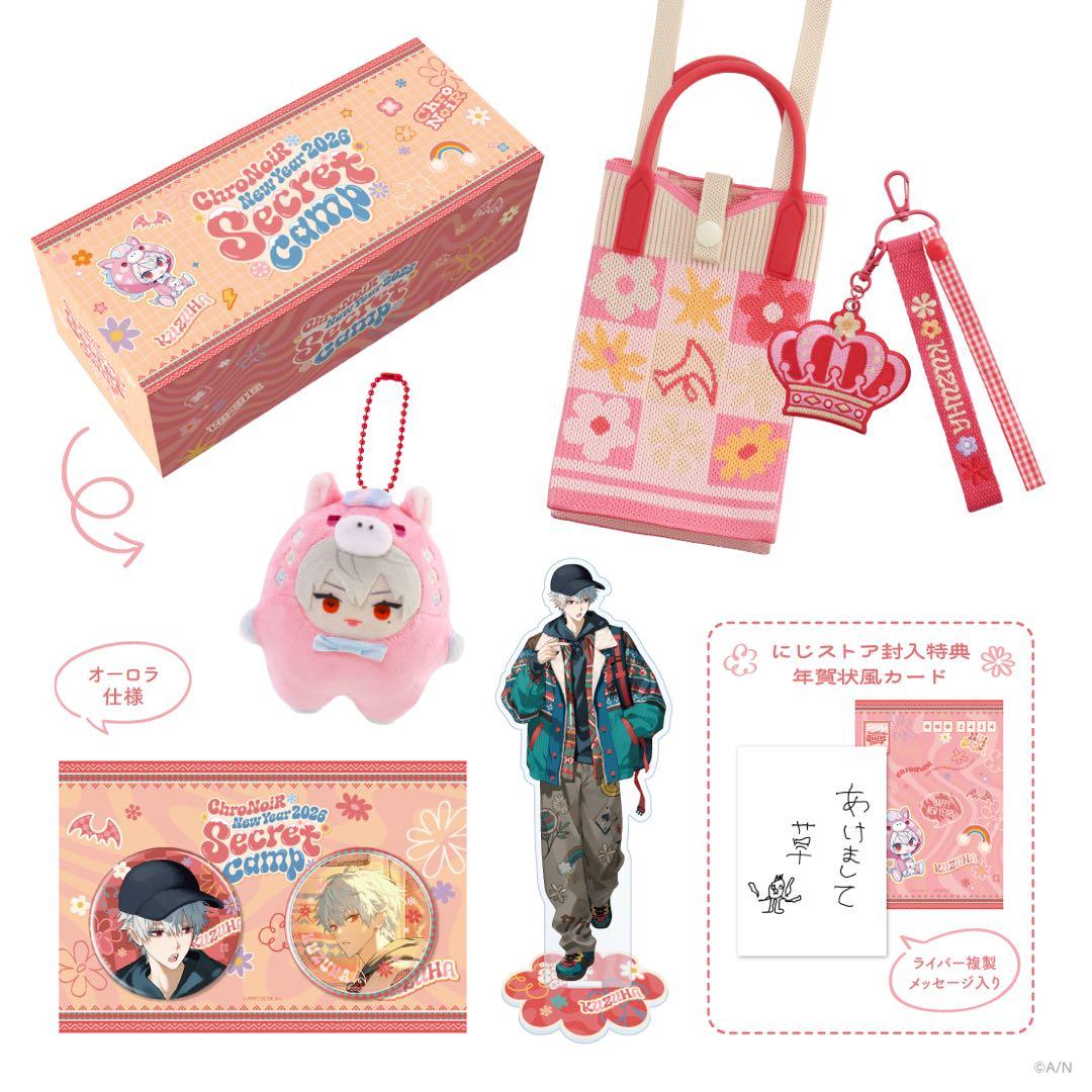 ChroNoiR福袋2026 Lucky Box 葛葉