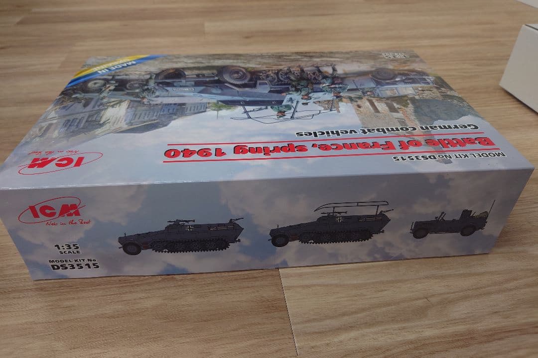 ドイツ軍戦闘車両キット 1:35