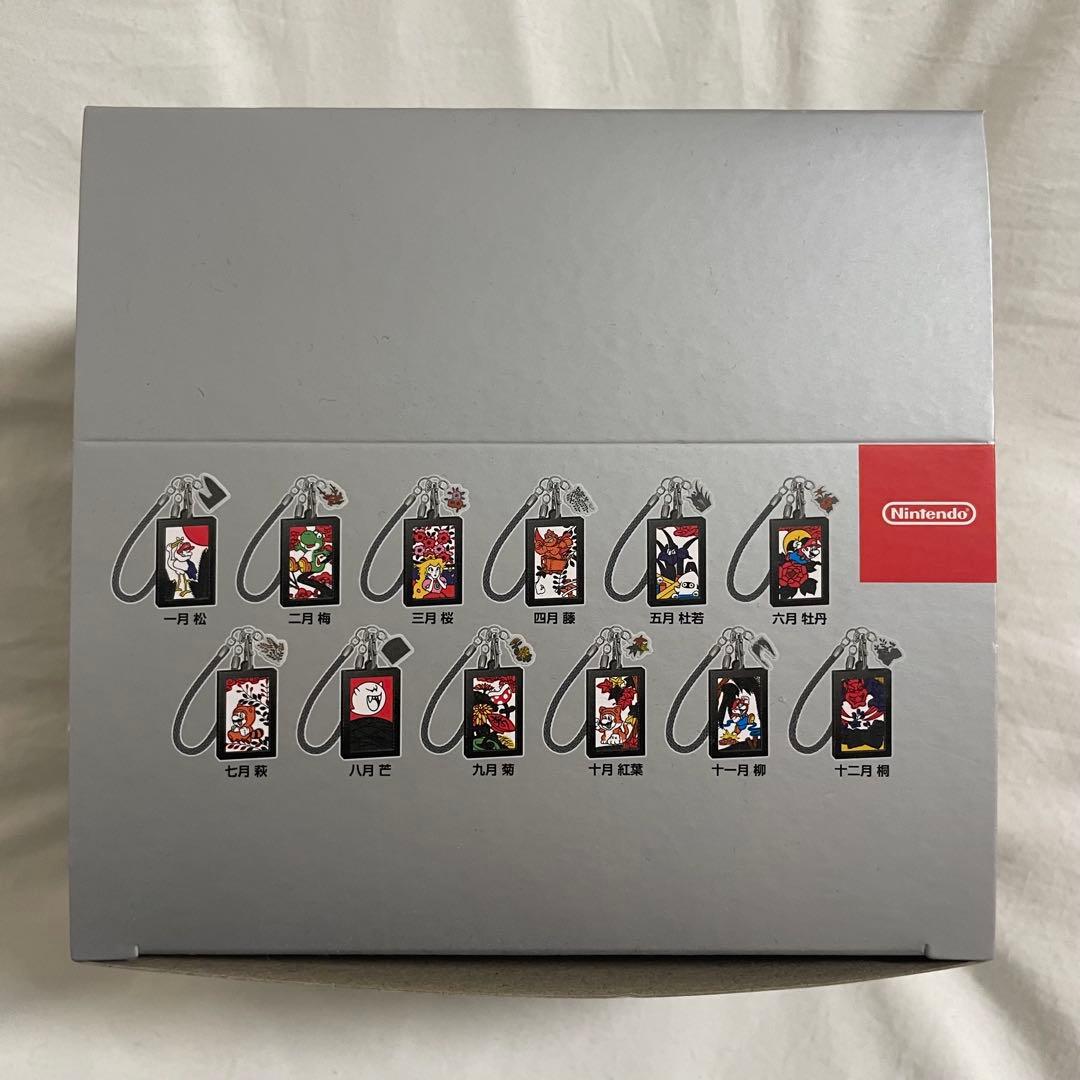 マリオ花札・黒 キーホルダーコレクション 新品未開封品