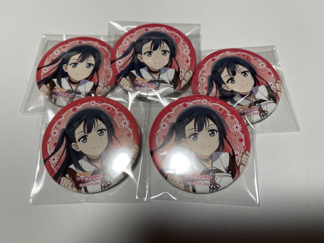 優木せつ菜 缶バッチ　5個セット