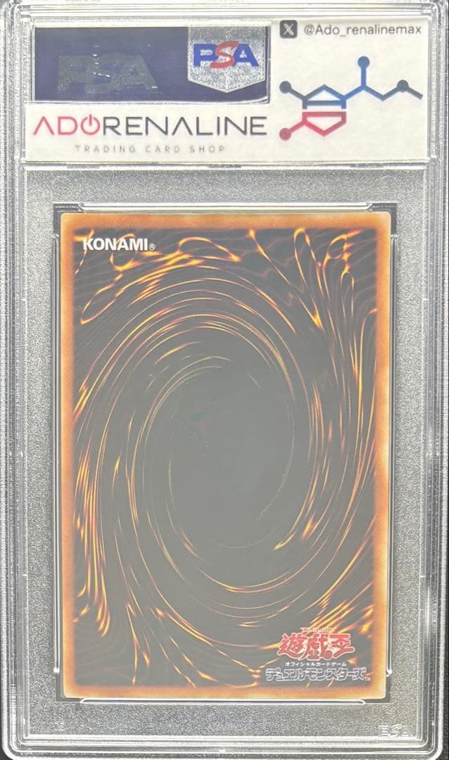 【PSA10】創世神 ザクリエイター アルティメット RDS レリーフ