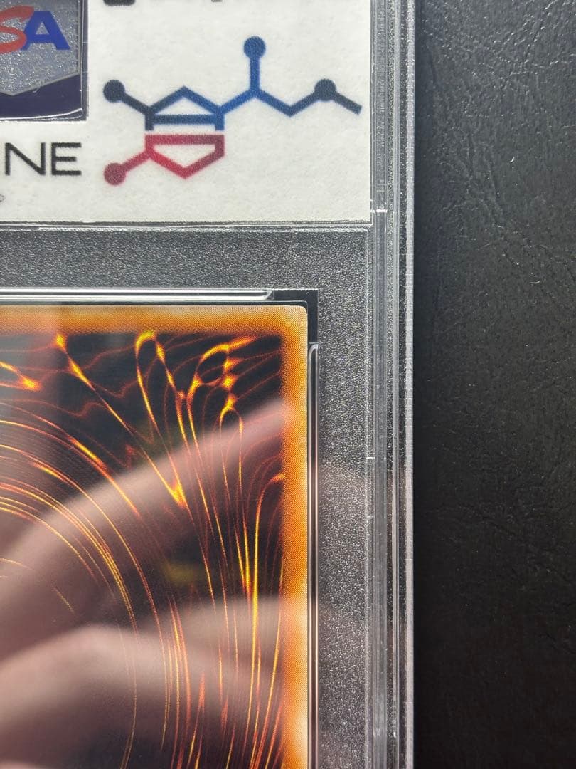 【PSA10】創世神 ザクリエイター アルティメット RDS レリーフ