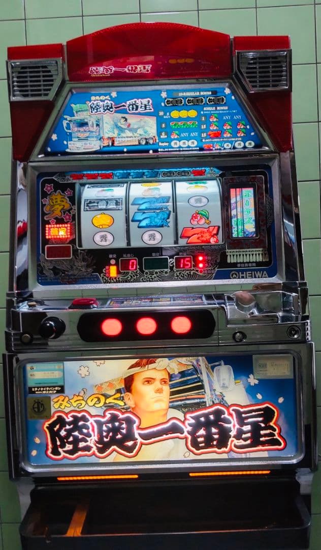 鬼浜or陸奥orトーフ2　専用　実機筐体分解分割発送出品用