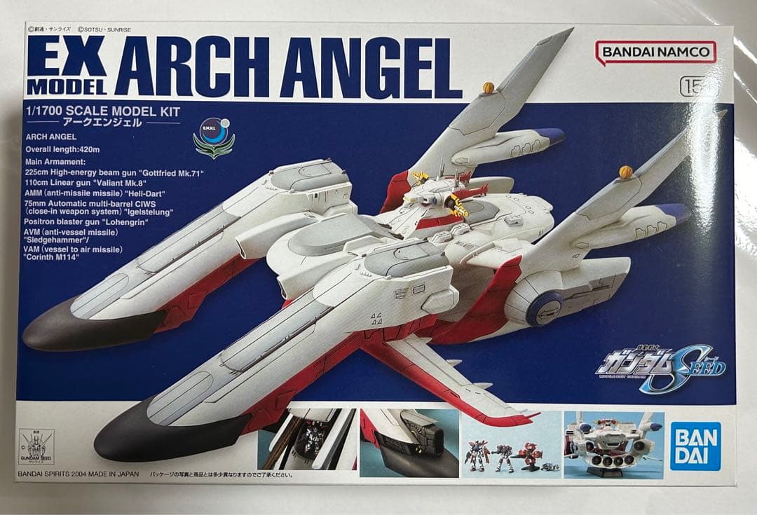 EXモデル アークエンジェル　機動戦士ガンダムSEED