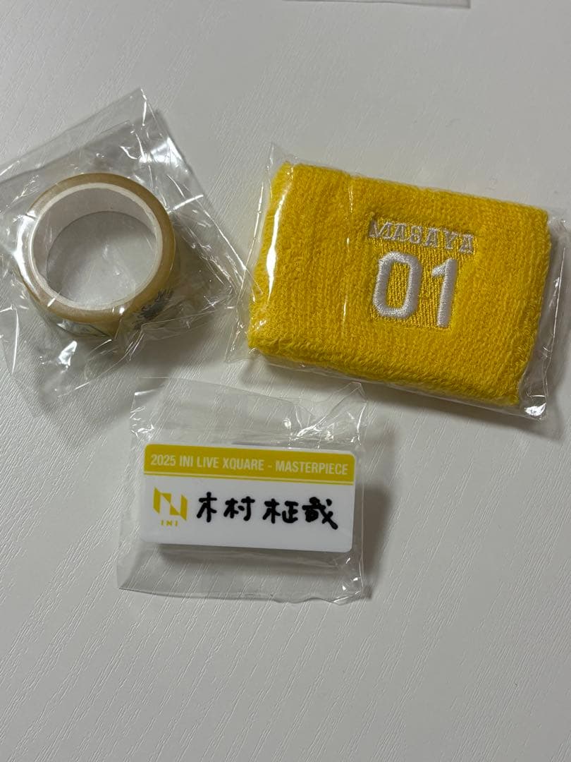 木村柾哉 ネームプレート ガチャまとめ売り