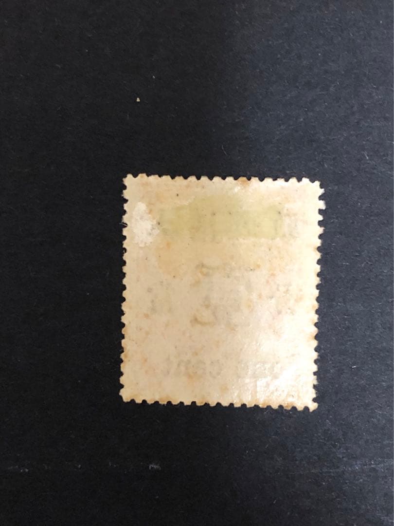 旧中国切手　1897年紅印花票 大清郵政 當壹分 未使用