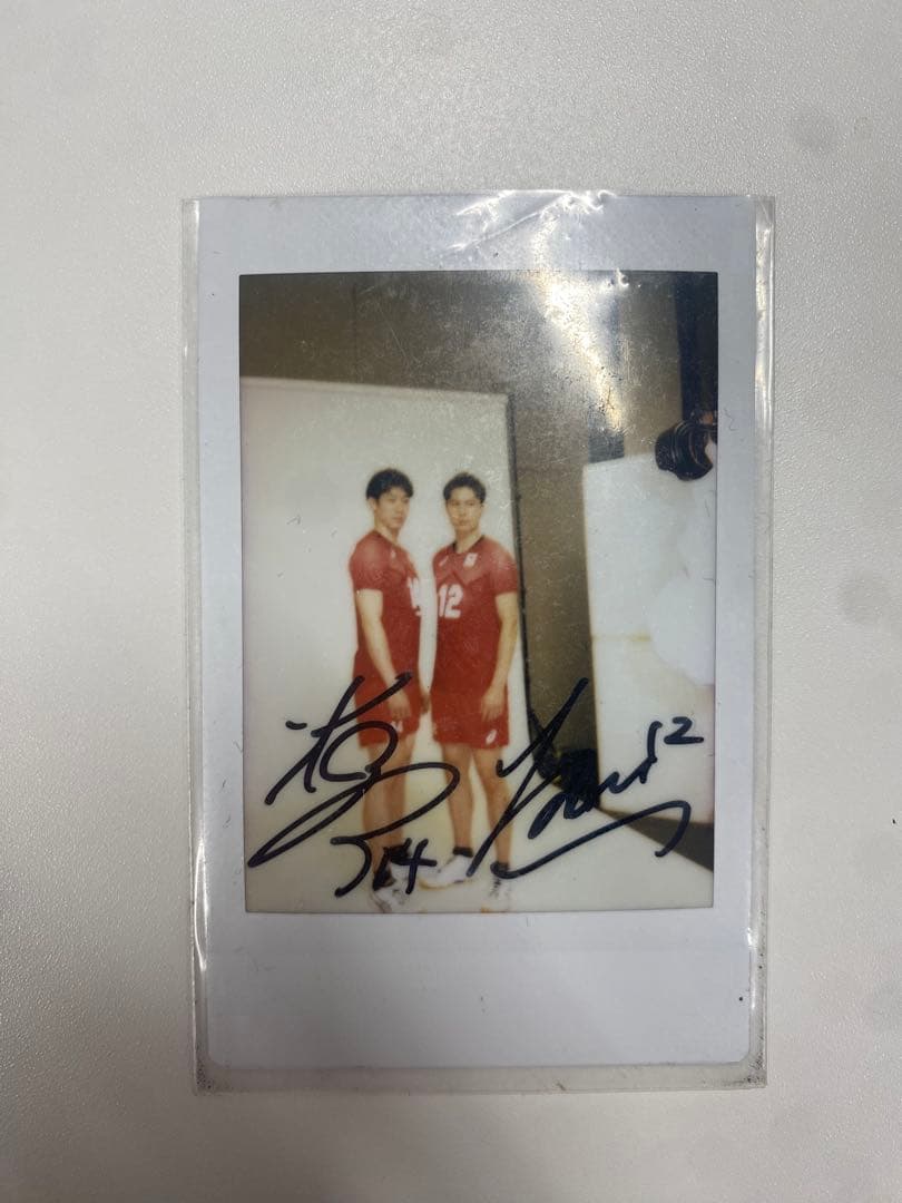 石川祐希　髙橋藍　直筆サイン