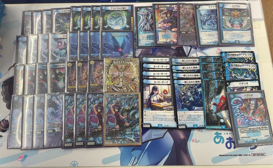 青単サイバー　40枚 ＋調整パーツ