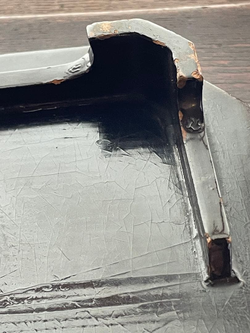 根来　隅切　膳