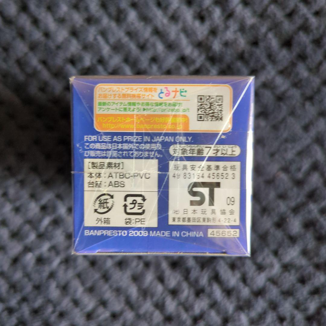 ドラゴンボール　コレクタブル　フィギュア　牛魔王　ワーコレ　ワンピース