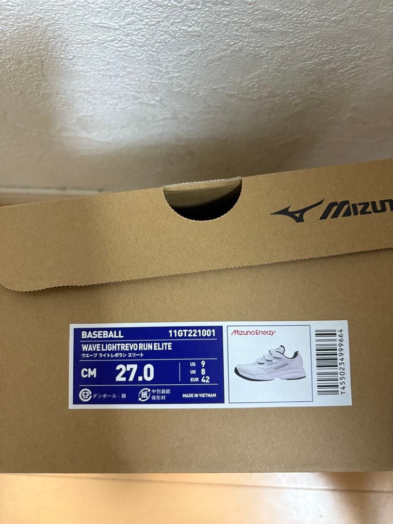 Mizuno トレーニングシューズ ホワイト