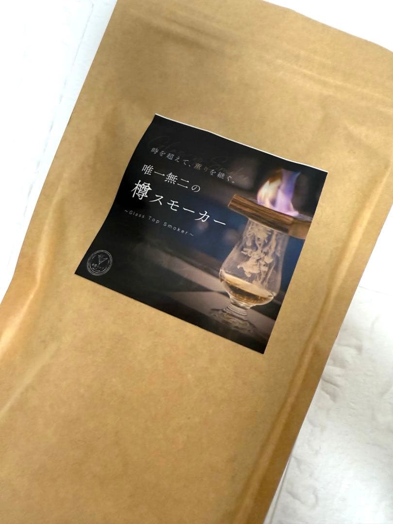 檜スモーカーとガラスボトルセット 酒ハック