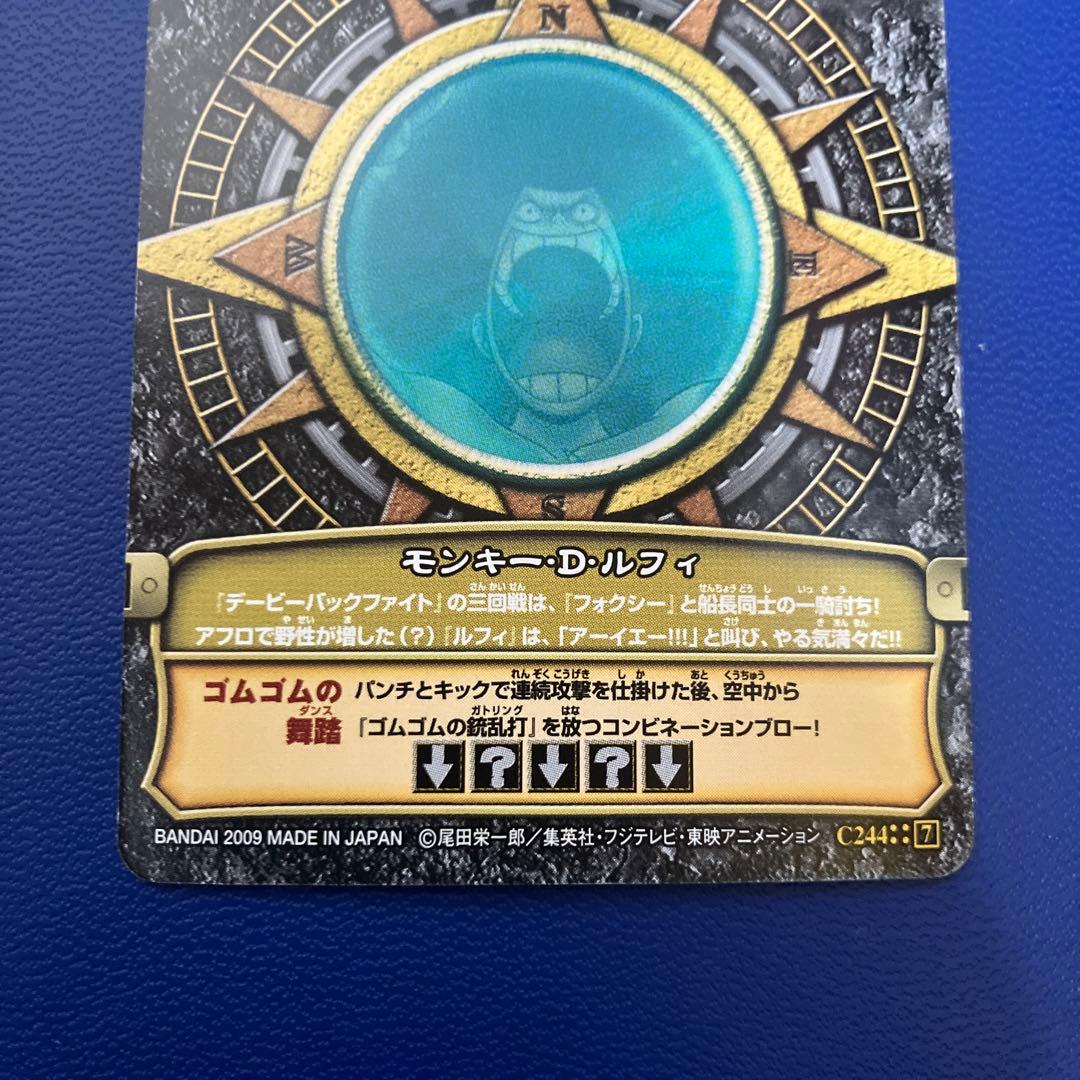 ワンピースベリーマッチ　gr ルフィ