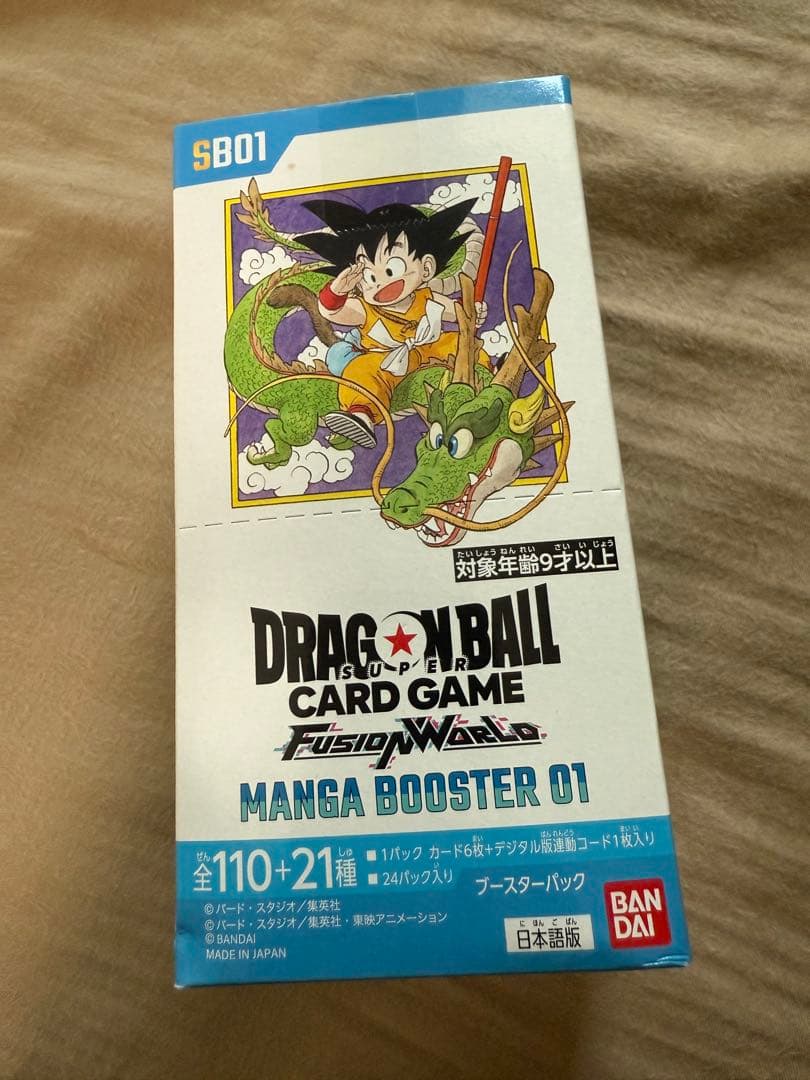 フュージョン ワールド マンガブースター 1BOX分