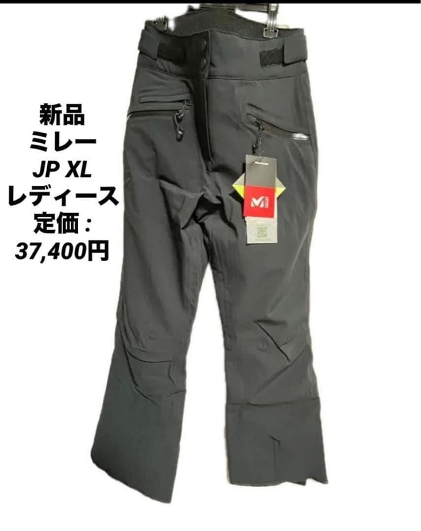 新品MILLET ミレー スキー パンツ スノーバシン パンツ　ブラックXL