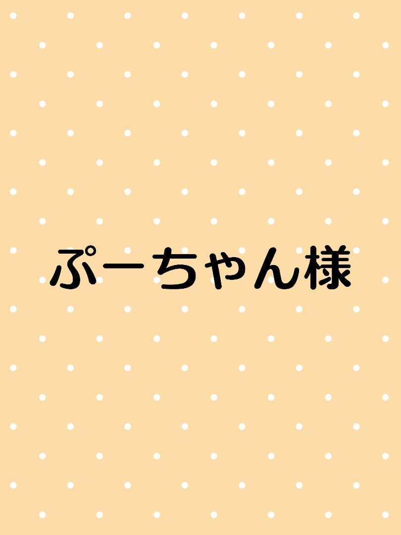 ぷーちゃんページです。茨城県産　紅はるか　ほしいも
