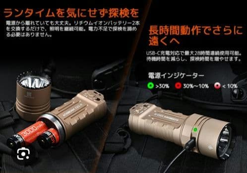 ACEBEAM X20-R デザートタン SFT-25R 6500K 8000L