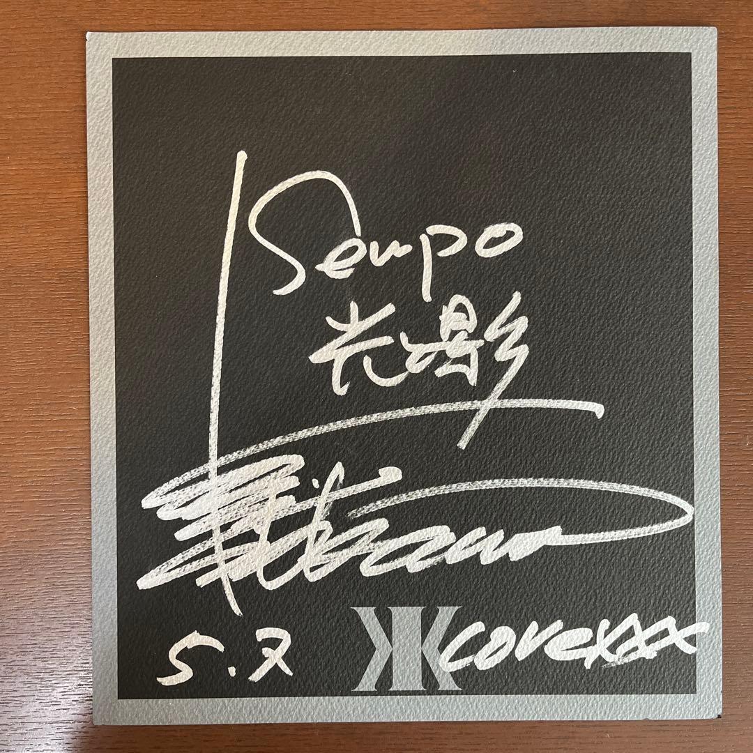 G*4様 【吉川晃司】サイン色紙３枚セット