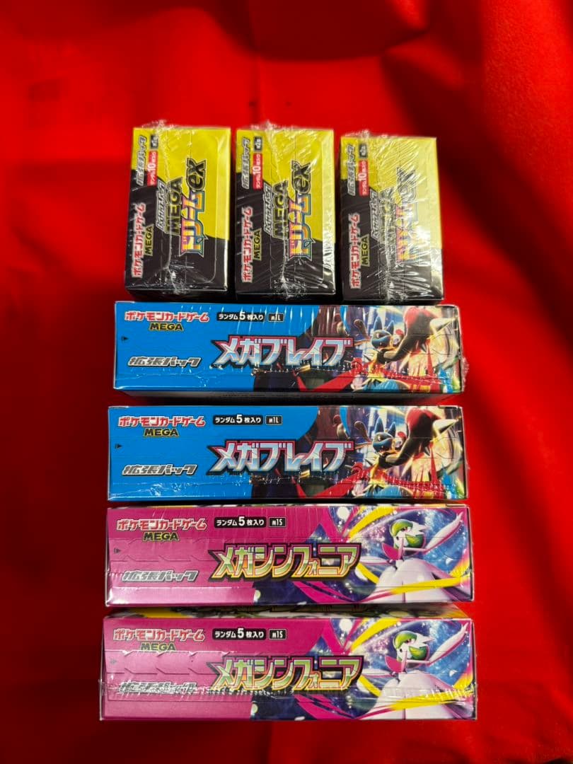 メガドリームex 3box メガブレイブ2box メガシンフォニア2box