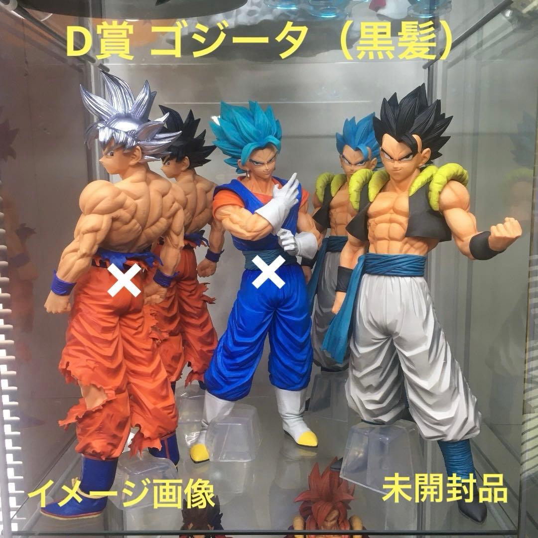ドラゴンボール 一番くじ フィギュア ゴジータ （黒髪） D賞 未開封品