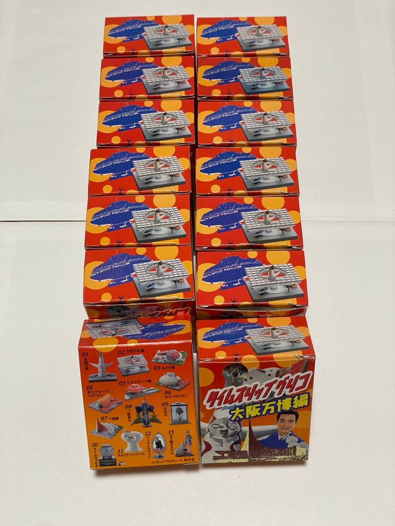 タイムスリップグリコ 大阪万博編 13種+1種セット