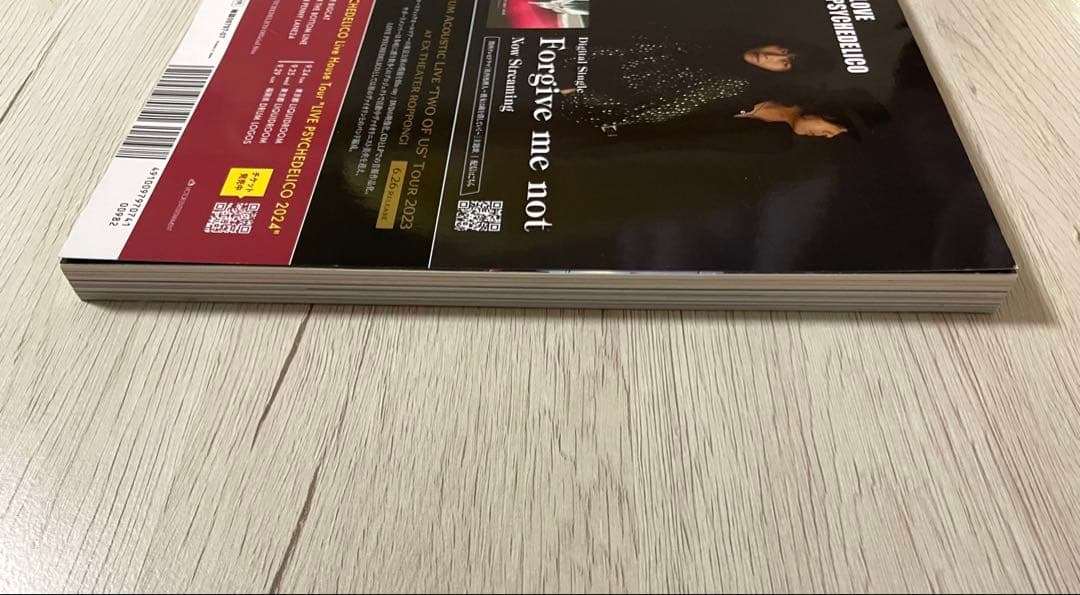 Ado 雑誌 まとめ売り