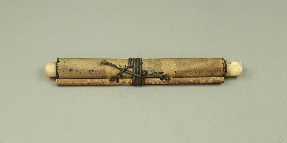 藤原宗篤「天照皇太神宮」掛軸 肉筆 書 紙本