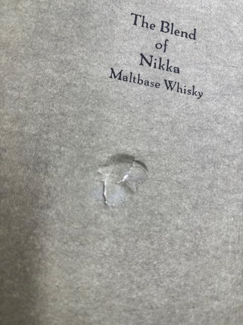 【古酒】特級 ザブレンドオブニッカ ウイスキー 箱付き