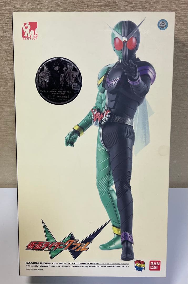 RAH 仮面ライダーダブル フィギュア　サイクロンジョーカー
