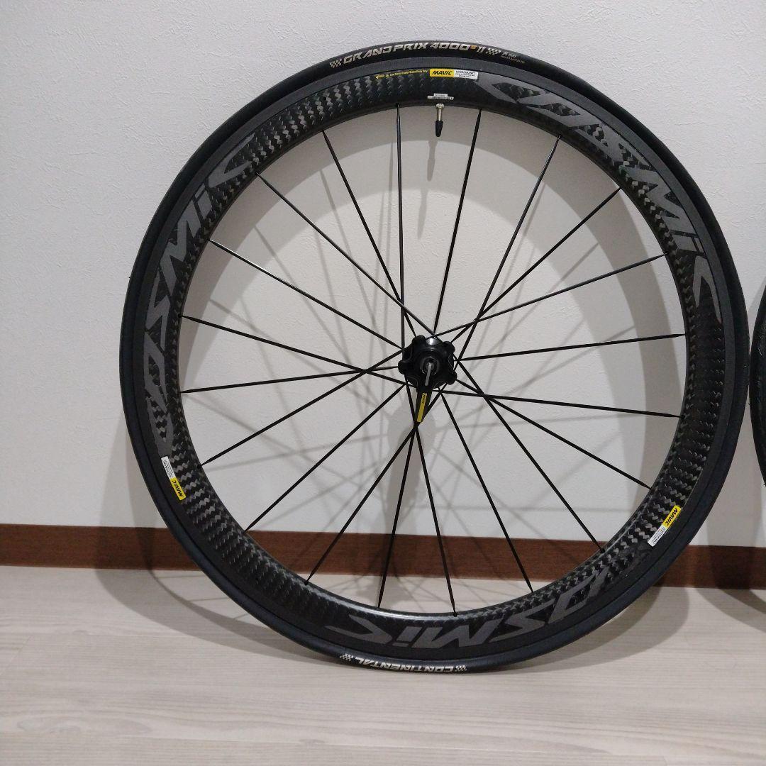 マビック　コスミック　プロ　カーボン　エグサリット