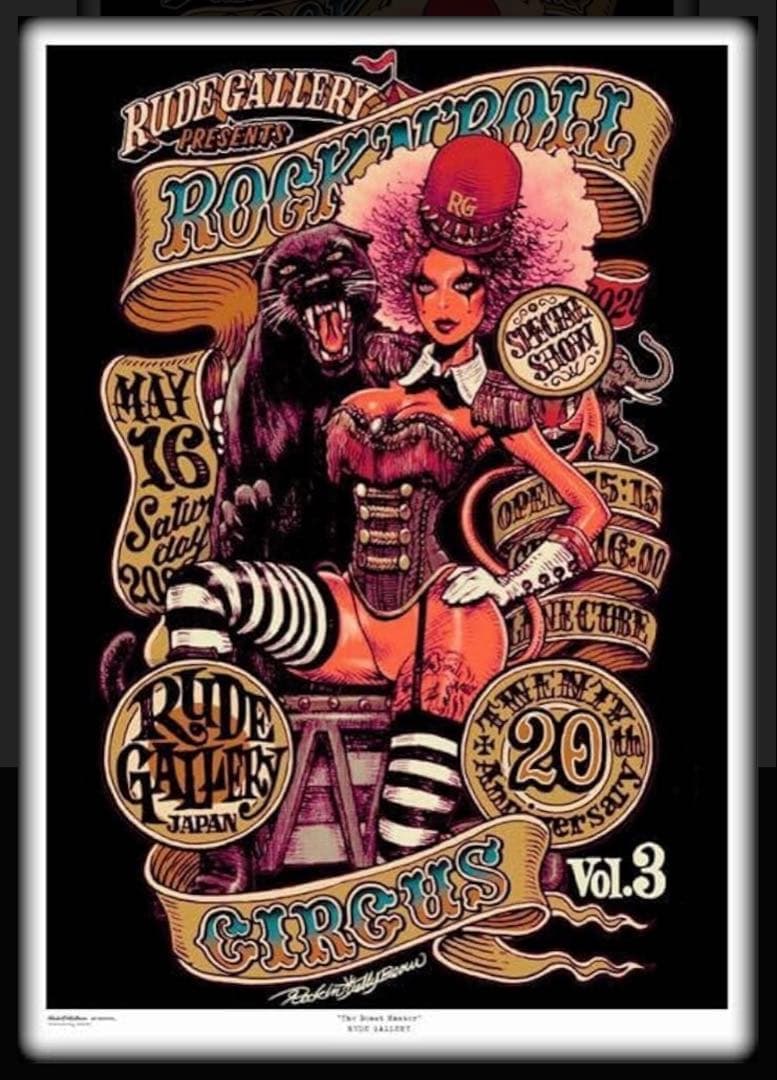 ルートギャラリー　3rd ロッキンジェリービーン　白と黒