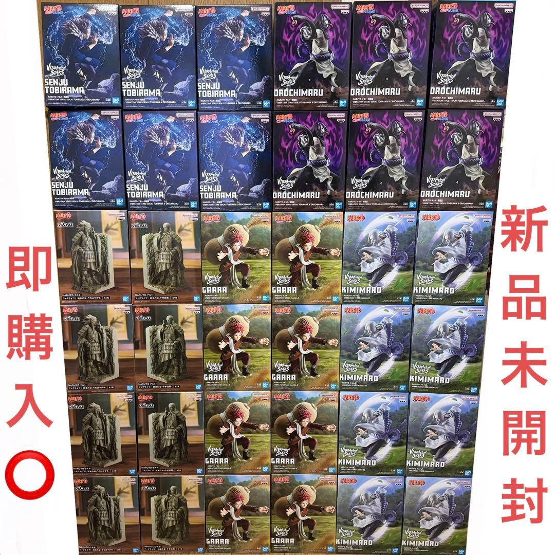 NARUTO ナルト プライズ フィギュア 36点セット