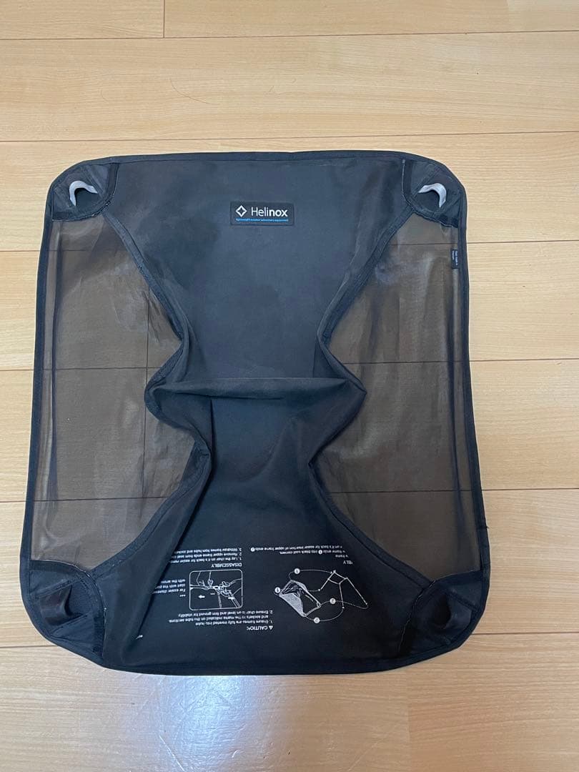 ヘリノックス　グランドチェア　シートのみ　チェアワン