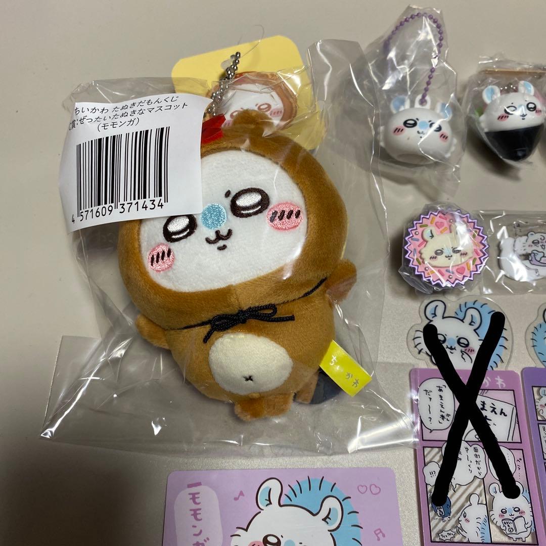 【新品未使用】ちいかわ モモンガグッズセット