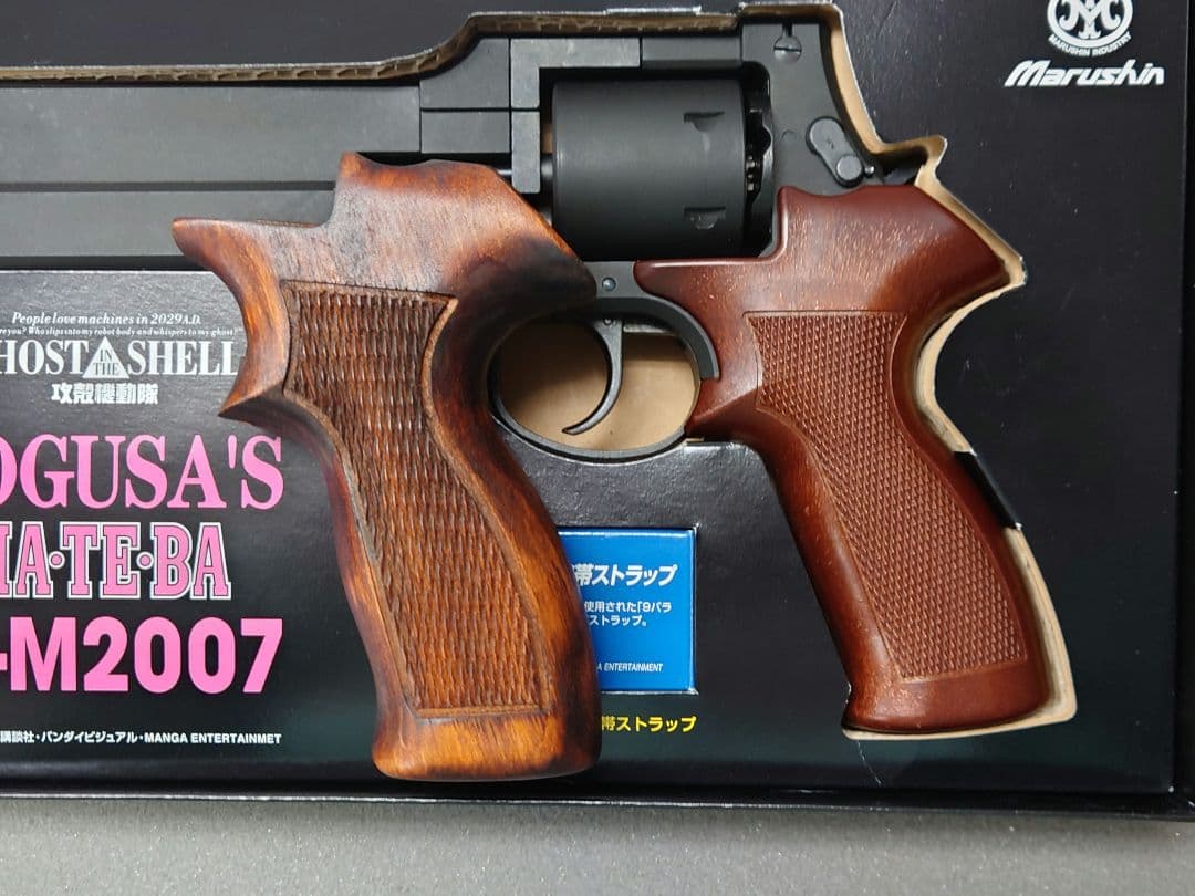 マルシン　トグサ　マテバ　 M-M2007 ガスガン ホルスター&木グリ付き