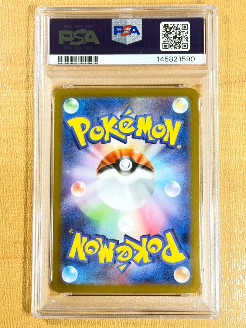 【PSA9】 メガリザードンY ex MUR