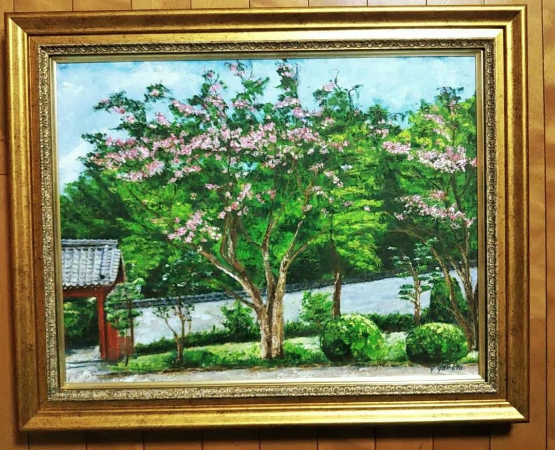 油絵 風景画 西琳寺のサルスベリ【8月】