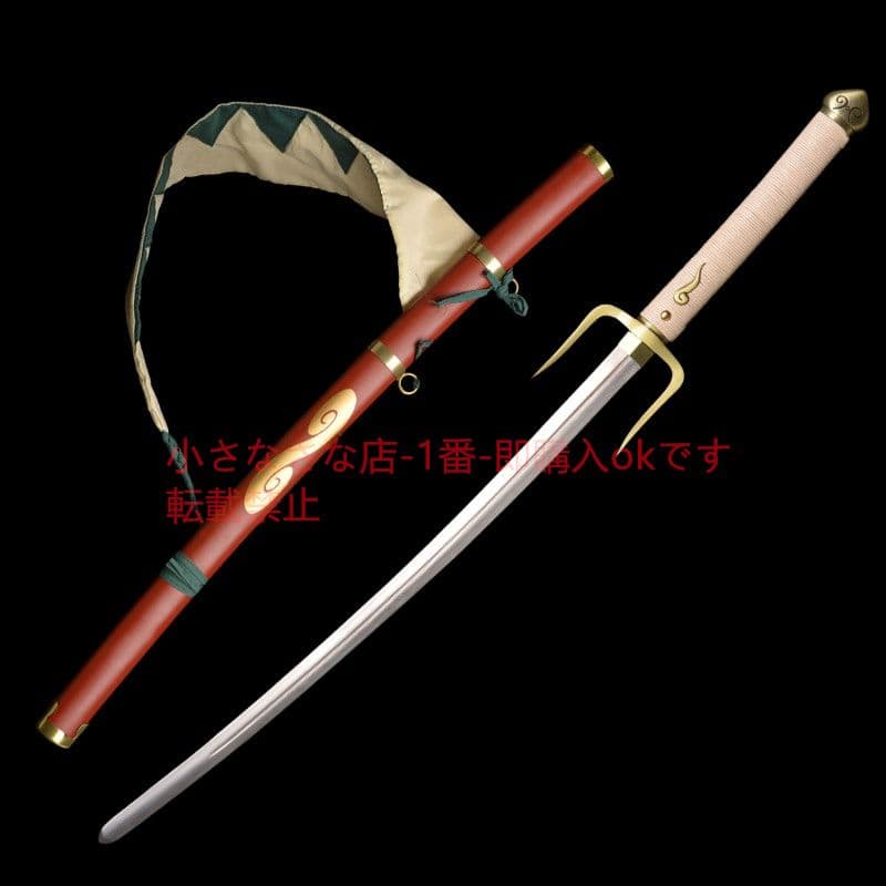 火叉剣  武具 日本刀 模造刀