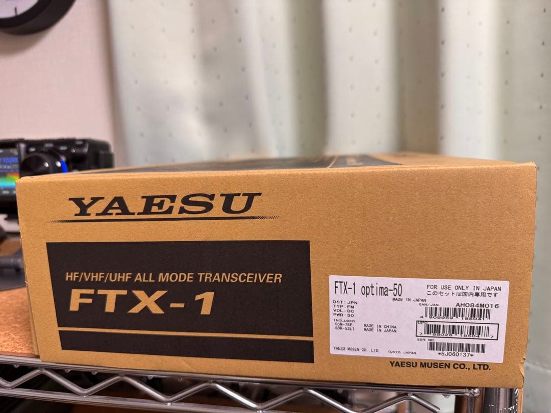 YAESU FTX-1 optima-50 新品同様！
